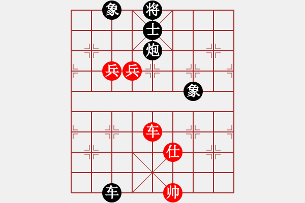 象棋棋譜圖片：攻守的藝術(shù)(5段)-和-濱州劍王(9段) - 步數(shù)：170 