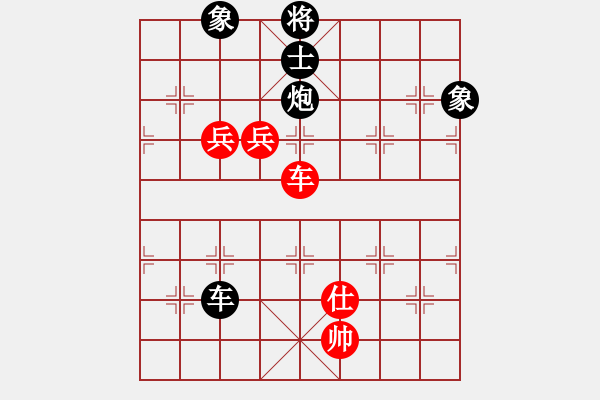 象棋棋譜圖片：攻守的藝術(shù)(5段)-和-濱州劍王(9段) - 步數(shù)：180 