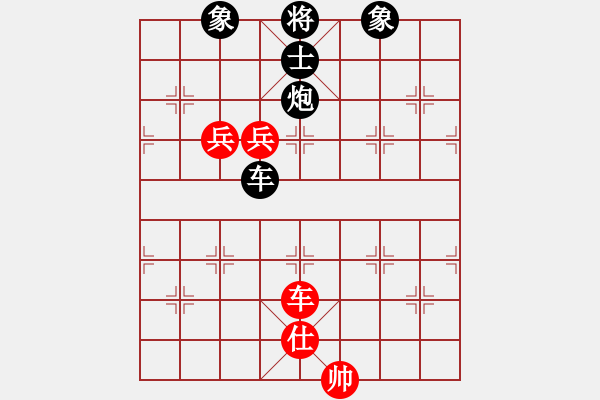 象棋棋譜圖片：攻守的藝術(shù)(5段)-和-濱州劍王(9段) - 步數(shù)：190 