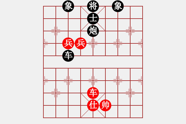 象棋棋譜圖片：攻守的藝術(shù)(5段)-和-濱州劍王(9段) - 步數(shù)：200 