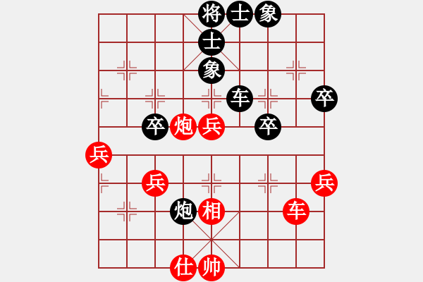 象棋棋譜圖片：攻守的藝術(shù)(5段)-和-濱州劍王(9段) - 步數(shù)：50 