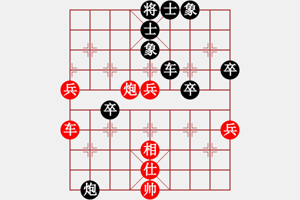 象棋棋譜圖片：攻守的藝術(shù)(5段)-和-濱州劍王(9段) - 步數(shù)：60 