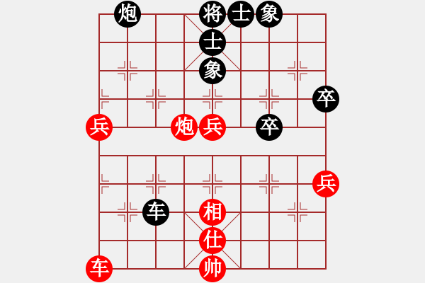 象棋棋譜圖片：攻守的藝術(shù)(5段)-和-濱州劍王(9段) - 步數(shù)：70 