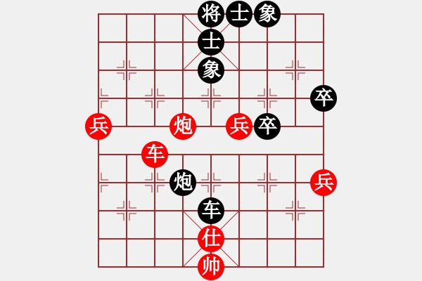 象棋棋譜圖片：攻守的藝術(shù)(5段)-和-濱州劍王(9段) - 步數(shù)：80 