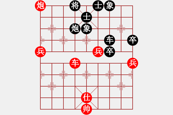 象棋棋譜圖片：攻守的藝術(shù)(5段)-和-濱州劍王(9段) - 步數(shù)：90 