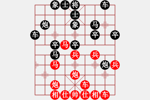 象棋棋譜圖片：紅橫車進(jìn)河口馬(局譜2) - 步數(shù)：30 