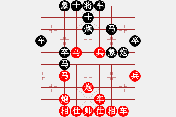 象棋棋譜圖片：紅橫車進(jìn)河口馬(局譜2) - 步數(shù)：40 