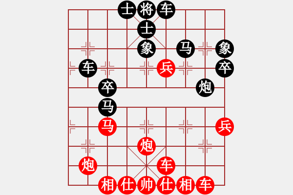 象棋棋譜圖片：紅橫車進(jìn)河口馬(局譜2) - 步數(shù)：46 