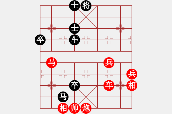 象棋棋譜圖片：天地人龍(天罡)-負(fù)-十六吃啊(9星) - 步數(shù)：100 