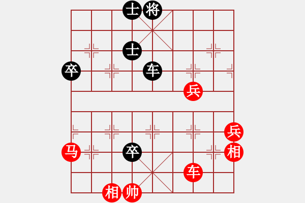 象棋棋譜圖片：天地人龍(天罡)-負(fù)-十六吃啊(9星) - 步數(shù)：110 