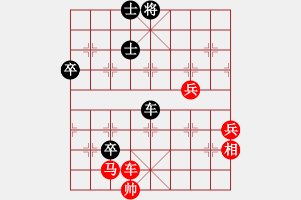 象棋棋譜圖片：天地人龍(天罡)-負(fù)-十六吃啊(9星) - 步數(shù)：120 