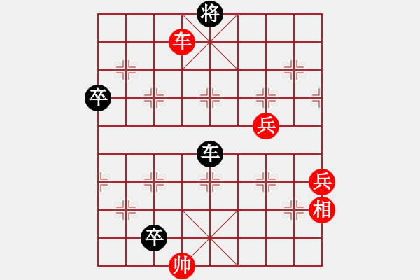 象棋棋譜圖片：天地人龍(天罡)-負(fù)-十六吃啊(9星) - 步數(shù)：130 