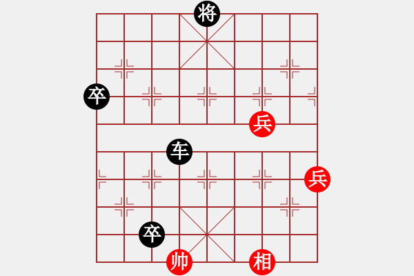 象棋棋譜圖片：天地人龍(天罡)-負(fù)-十六吃啊(9星) - 步數(shù)：136 