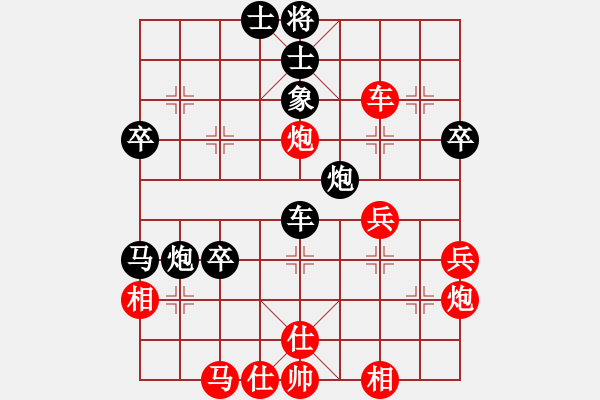 象棋棋譜圖片：天地人龍(天罡)-負(fù)-十六吃啊(9星) - 步數(shù)：50 