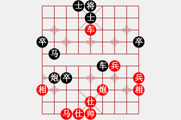 象棋棋譜圖片：天地人龍(天罡)-負(fù)-十六吃啊(9星) - 步數(shù)：60 