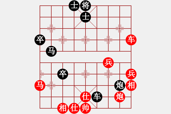 象棋棋譜圖片：天地人龍(天罡)-負(fù)-十六吃啊(9星) - 步數(shù)：80 