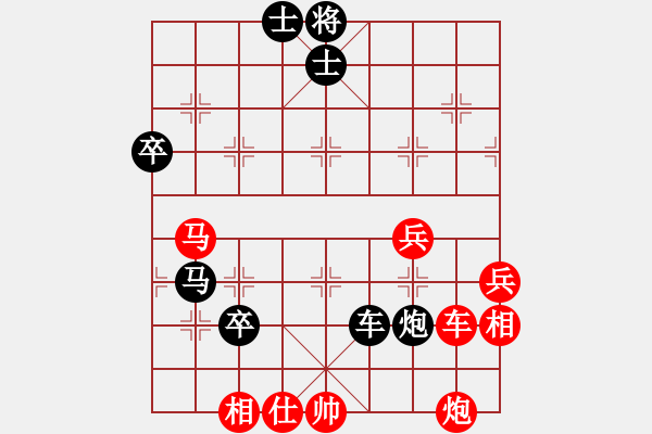 象棋棋譜圖片：天地人龍(天罡)-負(fù)-十六吃啊(9星) - 步數(shù)：90 