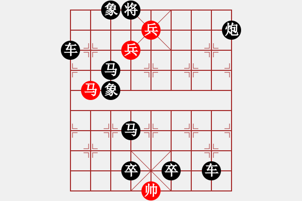 象棋棋譜圖片：棋局-sguqz - 步數(shù)：10 