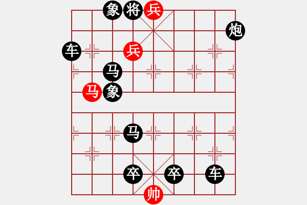 象棋棋譜圖片：棋局-sguqz - 步數(shù)：11 