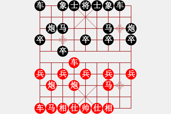 象棋棋譜圖片：第20輪 6-1 內(nèi)蒙古 郝繼超 紅先和 浙江 孫昕昊 - 步數(shù)：10 