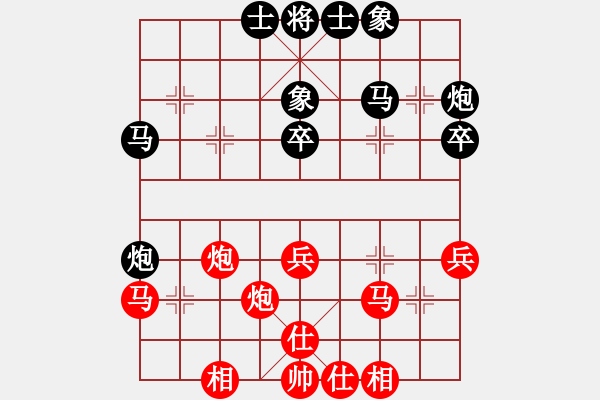 象棋棋譜圖片：第20輪 6-1 內(nèi)蒙古 郝繼超 紅先和 浙江 孫昕昊 - 步數(shù)：40 