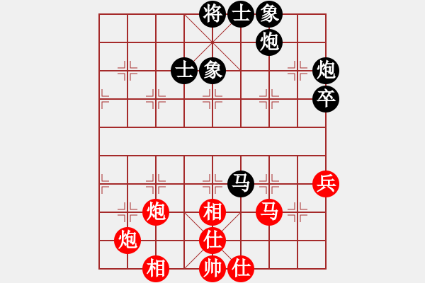 象棋棋譜圖片：第20輪 6-1 內(nèi)蒙古 郝繼超 紅先和 浙江 孫昕昊 - 步數(shù)：60 