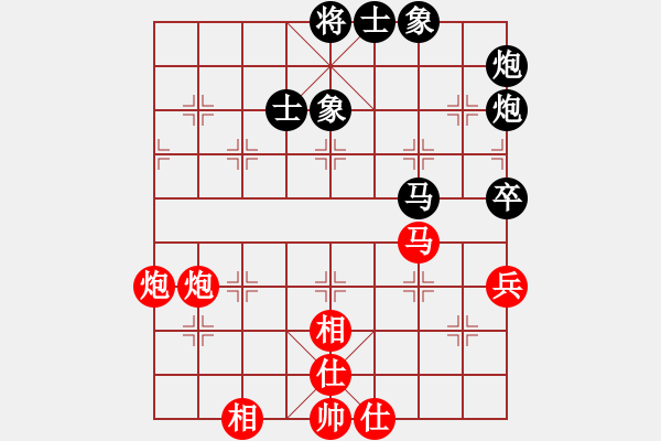 象棋棋譜圖片：第20輪 6-1 內(nèi)蒙古 郝繼超 紅先和 浙江 孫昕昊 - 步數(shù)：70 