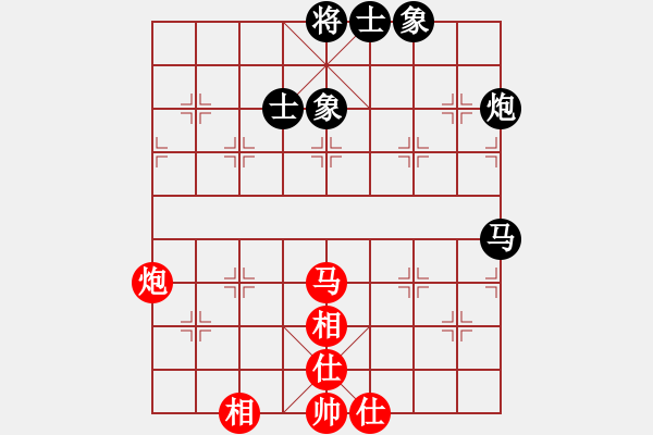 象棋棋譜圖片：第20輪 6-1 內(nèi)蒙古 郝繼超 紅先和 浙江 孫昕昊 - 步數(shù)：80 