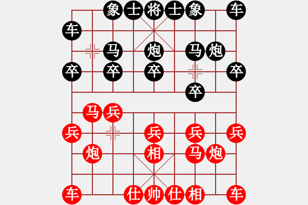 象棋棋譜圖片：[11級(jí)]趙探花 先負(fù) [14級(jí)]浩軒爺 - 步數(shù)：10 