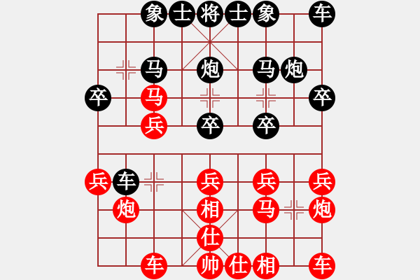 象棋棋譜圖片：[11級(jí)]趙探花 先負(fù) [14級(jí)]浩軒爺 - 步數(shù)：20 