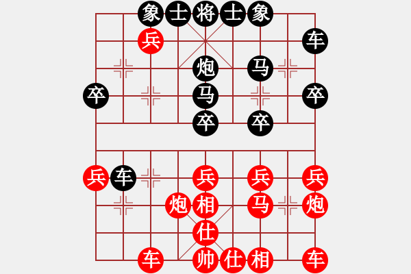 象棋棋譜圖片：[11級(jí)]趙探花 先負(fù) [14級(jí)]浩軒爺 - 步數(shù)：30 