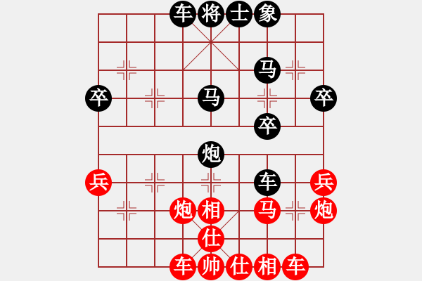 象棋棋譜圖片：[11級(jí)]趙探花 先負(fù) [14級(jí)]浩軒爺 - 步數(shù)：40 