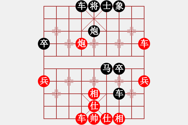 象棋棋譜圖片：[11級(jí)]趙探花 先負(fù) [14級(jí)]浩軒爺 - 步數(shù)：50 