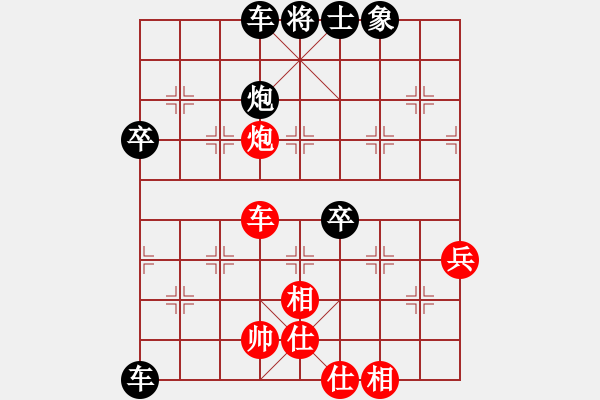 象棋棋譜圖片：[11級(jí)]趙探花 先負(fù) [14級(jí)]浩軒爺 - 步數(shù)：60 