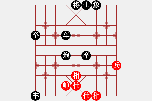 象棋棋譜圖片：[11級(jí)]趙探花 先負(fù) [14級(jí)]浩軒爺 - 步數(shù)：64 