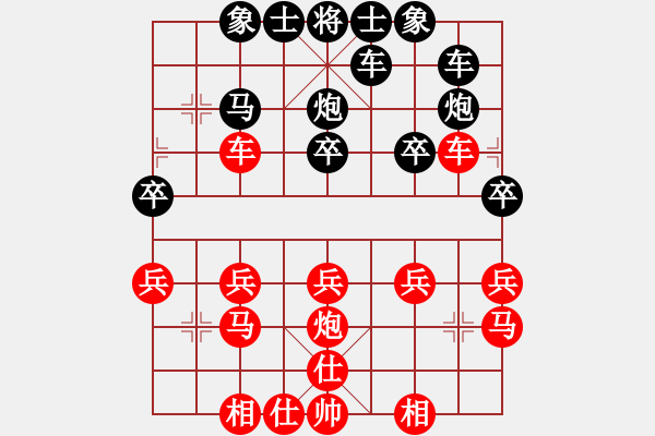 象棋棋譜圖片：灑脫[1090635769] -VS- 橫才俊儒[292832991] （輸） - 步數(shù)：20 