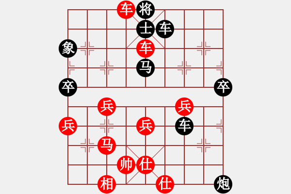 象棋棋譜圖片：灑脫[1090635769] -VS- 橫才俊儒[292832991] （輸） - 步數(shù)：47 