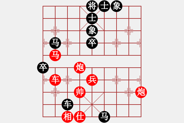 象棋棋譜圖片：教父(月將)-負(fù)-外圍波集團(tuán)(天帝) - 步數(shù)：110 