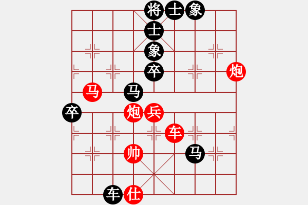 象棋棋譜圖片：教父(月將)-負(fù)-外圍波集團(tuán)(天帝) - 步數(shù)：116 