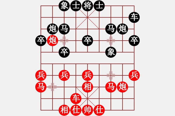 象棋棋譜圖片：教父(月將)-負(fù)-外圍波集團(tuán)(天帝) - 步數(shù)：20 