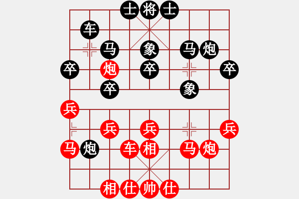 象棋棋譜圖片：教父(月將)-負(fù)-外圍波集團(tuán)(天帝) - 步數(shù)：30 