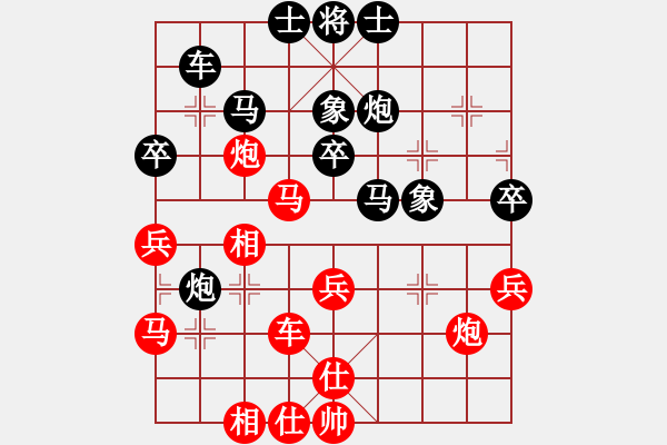 象棋棋譜圖片：教父(月將)-負(fù)-外圍波集團(tuán)(天帝) - 步數(shù)：40 