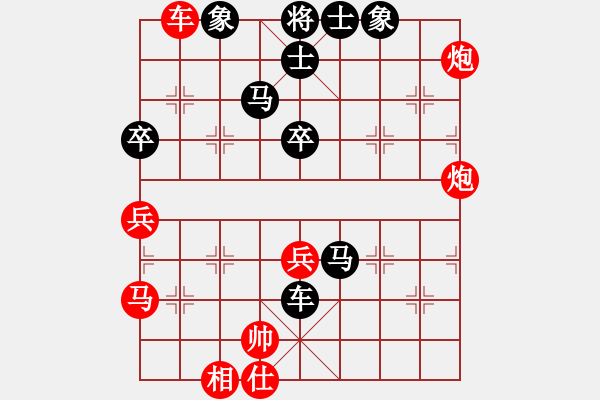 象棋棋譜圖片：教父(月將)-負(fù)-外圍波集團(tuán)(天帝) - 步數(shù)：80 