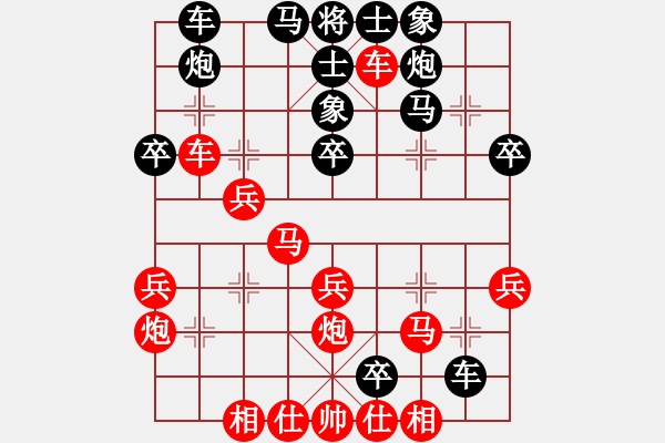 象棋棋譜圖片：2018.4.28.13云飛評測先負(fù)五九炮對平炮兌車.pgn - 步數(shù)：40 