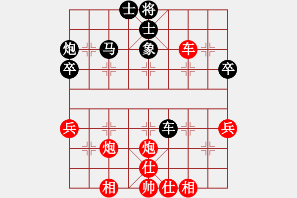 象棋棋譜圖片：Lieu Dai Hoa - Tang Ich Khiem V6 - 步數(shù)：10 