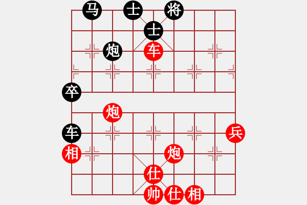 象棋棋譜圖片：Lieu Dai Hoa - Tang Ich Khiem V6 - 步數(shù)：30 