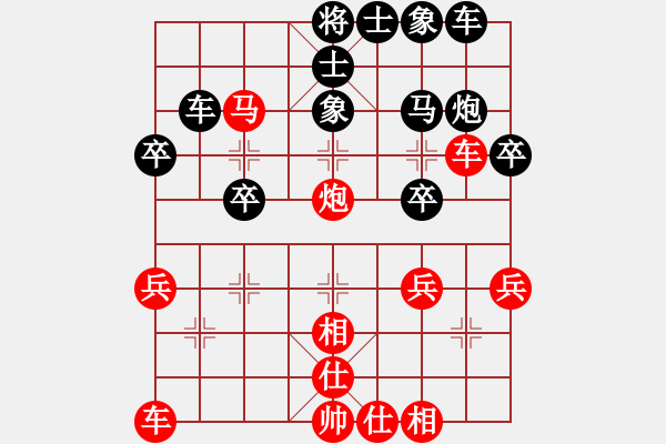 象棋棋譜圖片：第5局 得先當(dāng)頭炮直車破屏風(fēng)馬慢士 變2 - 步數(shù)：30 