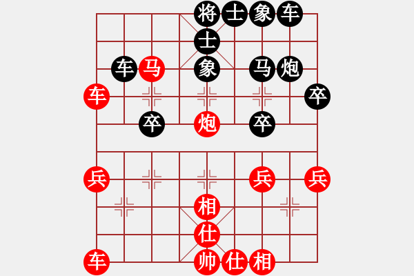 象棋棋譜圖片：第5局 得先當(dāng)頭炮直車破屏風(fēng)馬慢士 變2 - 步數(shù)：31 