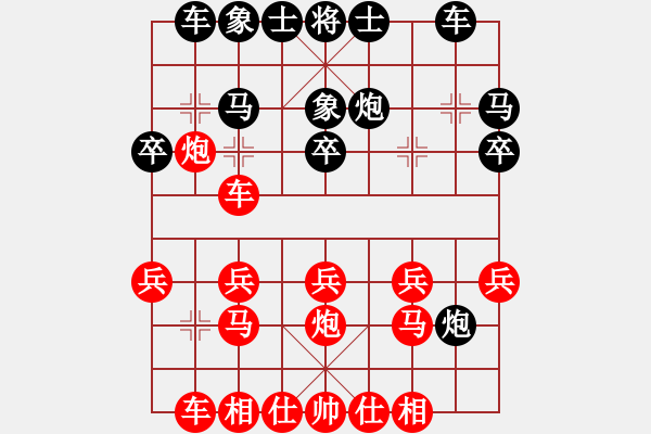 象棋棋譜圖片：海之闊(2段)-勝-zzkl(1段) - 步數(shù)：20 