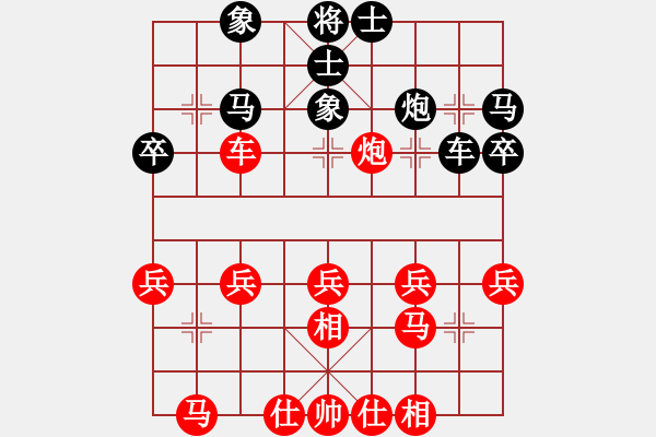 象棋棋譜圖片：海之闊(2段)-勝-zzkl(1段) - 步數(shù)：30 